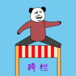 随机跨栏大冒险游戏v0.2 安卓版