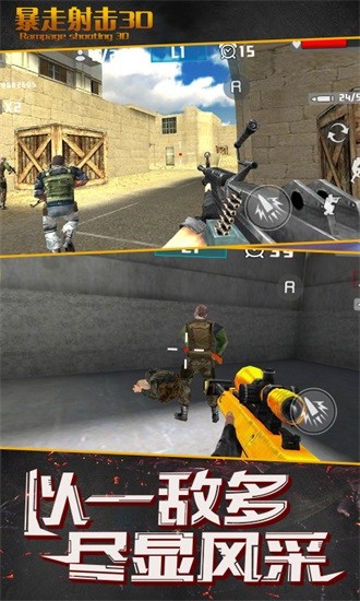 u66b4u8d70u5c04u51fb3D