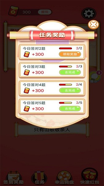 u731cu6b4cu624bu6e38