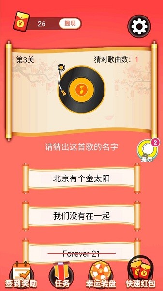 u6b4cu738bu731cu731cu731c
