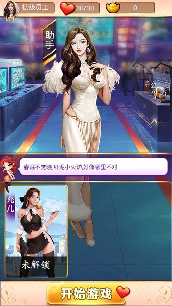 大侠猜诗词手游