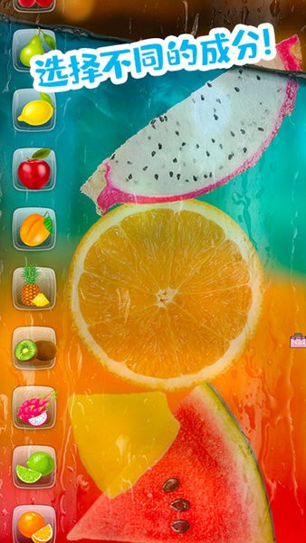 u624bu673au81eau5236u996eu6599u6a21u62dfu5668u6e38u620f