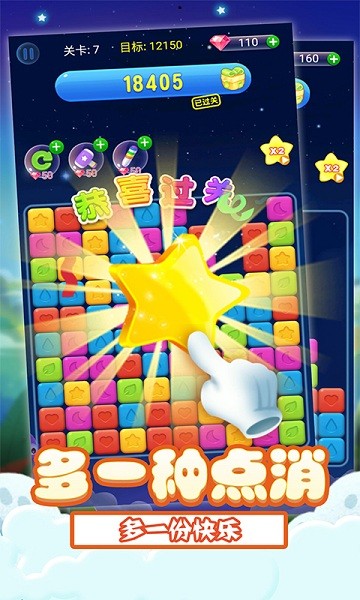 u6d88u9664u624bu6e38