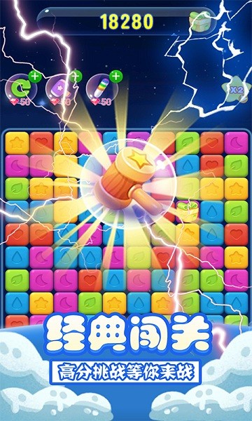 u6d88u661fu661fu5355u673au6e38u620fu514du8d39u7248