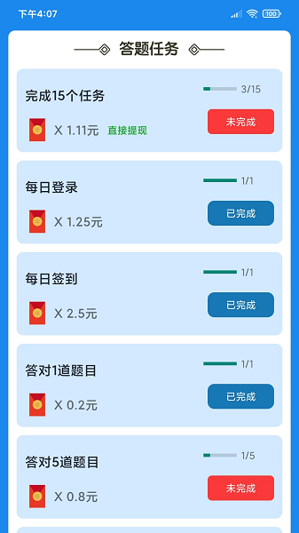 u5947u8469u731cu56fe