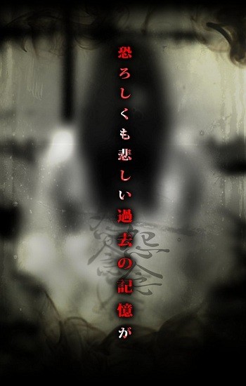 u6050u6016u624bu6e38