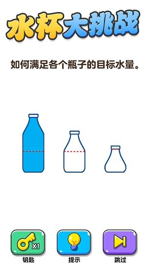 u753bu7ebfu5927u6311u6218u624bu6e38