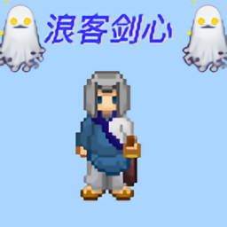 浪客剑心像素游戏vbata.9526 安卓版