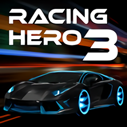 赛车英雄3 极速驾驶