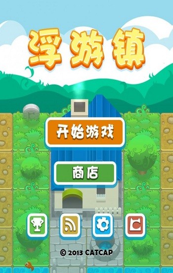浮游镇最新版