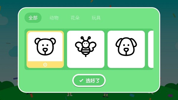 u6d82u8272u79d8u5bc6u82b1u56ed